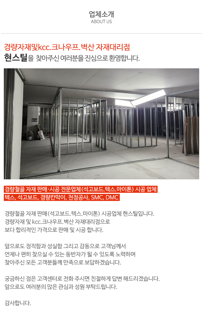 현스틸_내용_내용